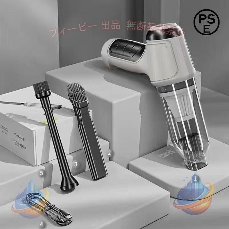 多機能ミニ掃除機3-in-1掃除機 多機能ミニ掃除機 空気抜き 3in1 多機能ミニ掃除 排気 吸気 排気 吸気 多機能ミニ掃除機 USB充電式