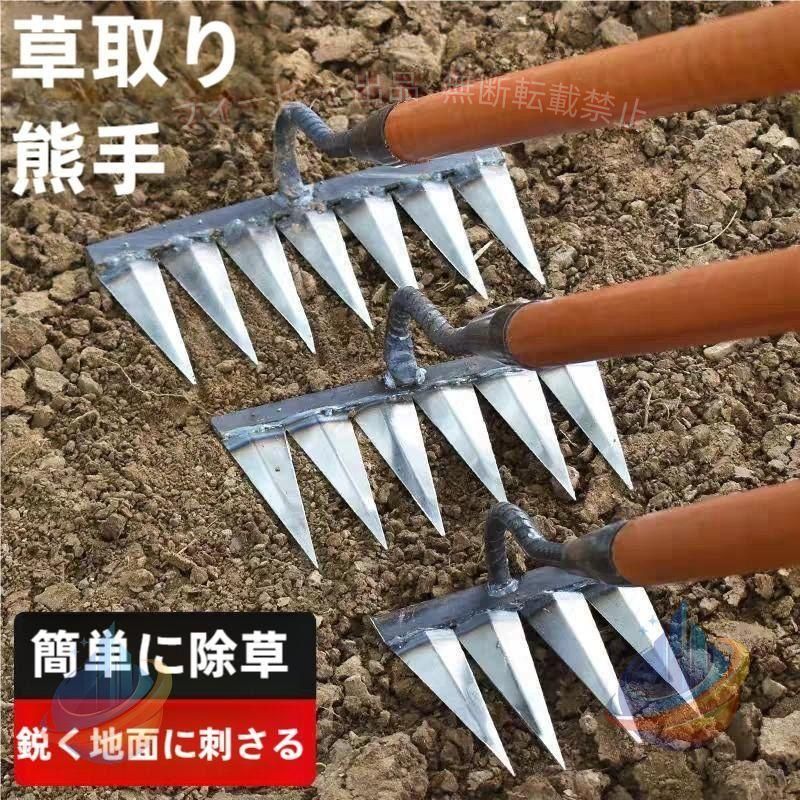【期間限定5％OFFクーポン】レーキ 草刈りレーキ ガーデンレーキ 熊手 レーキ柄 草取り道具 草削りゾンチー 雑草抜き 金属製 除草 園芸 多用途 ガーデニング 花壇 田畑 便利グッズ おしゃれ