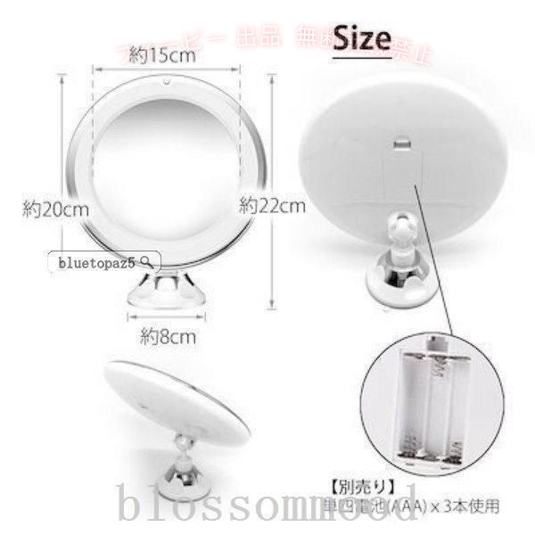 【期間限定5％OFFクーポン】拡大鏡卓上ミラーメイク折りたたみ鏡10倍鏡LEDライト付...