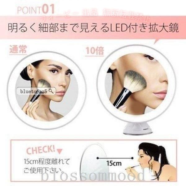【期間限定5％OFFクーポン】拡大鏡卓上ミラーメイク折りたたみ鏡10倍鏡LEDライト付...