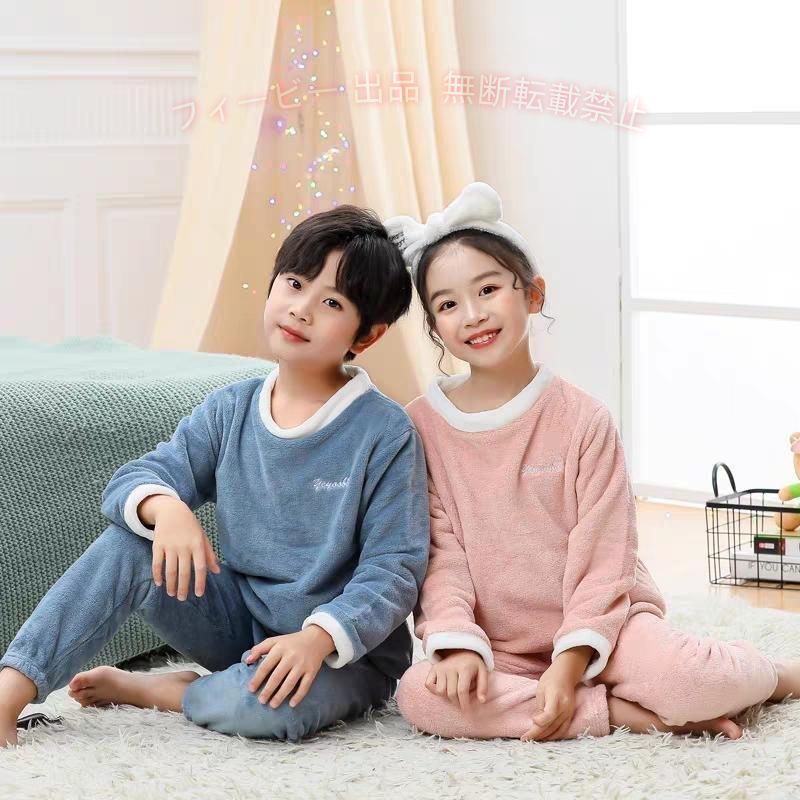 商品名:子供パジャマ 素材:コーラルフリース、ポリエステル セット内容：トップス＋パンツ（※他は商品に含まれません） 生産国:中国 サイズ表：110/120/130/140/150cm ※実寸は平置きサイズです。2-3cmの誤差やタグ表記と異なる場合はご了承ください。 ◆注意事項◆ ◆モニターにより色の見え方が実際の商品と多少異なることがございます。あらかじめご了承くださいませ。 ◆洗濯の際は色落ちの可能性がありますので単品手洗いでお願いいたします。 ◆商品について、ご存知の通り海外の工場での縫製は日本の工場と比べますと、縫製の見劣り・糸のほつれ、過程における小さなキズ、シミなどが見られる場合がございますが、不良品ではございません。時にすべての商品を検品しております。 ◆ご購入前に、【サイズ】・【カラー】・【価格】・【数量】・【お客様情報】等、ご注文内容にお間違いがないか必ずご確認ください。