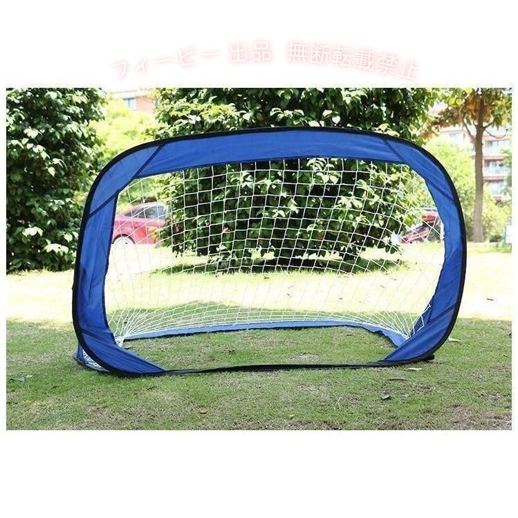 フィービーの【期間限定5％OFFクーポン】ミニサッカーゴール ゴールネット 折りたたみ ポップアップ 子供用ゾンチー ポータブル 持ち運び 練習 フットサル 室外 スポーツ アウトドア 釣り用品 大容量｜アングル2