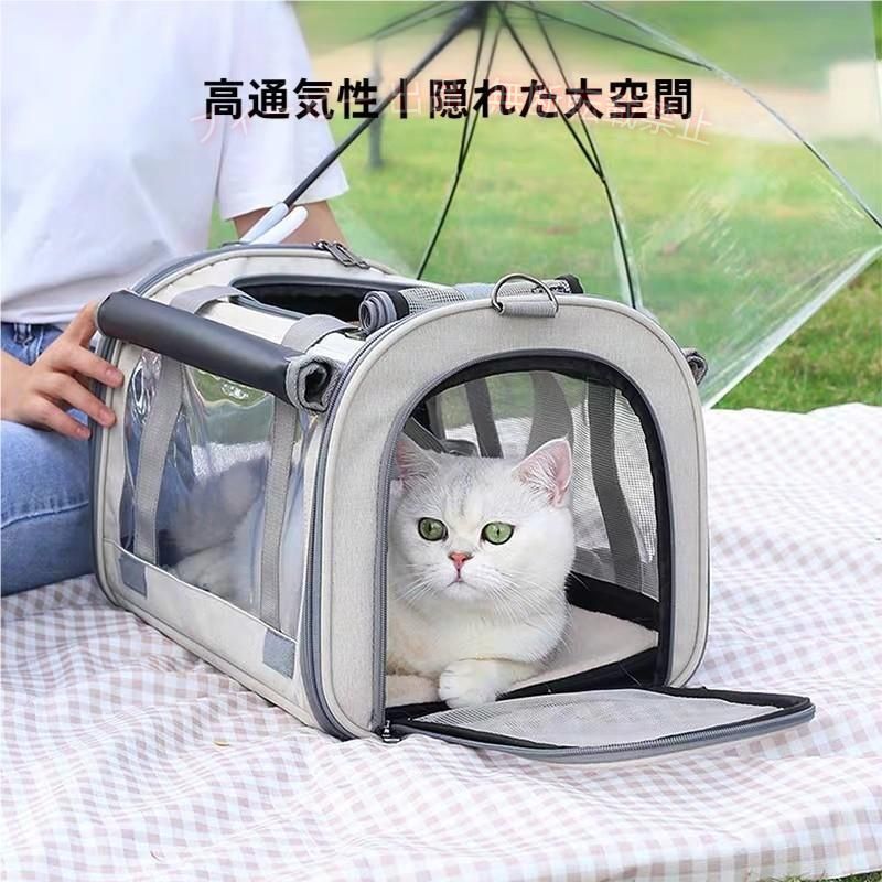 【期間限定5％OFFクーポン】ペットキャリーバッグペットキャリーバックペットバッグゾンチー犬用ペット用品折りたたみ小型犬中型犬防災通院避難用飼育清潔おしゃれ使いやすい