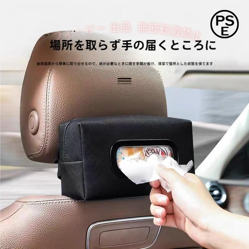 商品名： ホルダー 箱 おしゃれ ミニ ペースマン 車 パーツ カー クロスオーバー 内装 インテリア ボックス カバー 自動車 インテリア ボックス カバー おしゃれ ドライブ カラー：ブラック グレー ベージュ ブラウン ピンク ●お気に入る収納BOXを選んで、車内空間を有効活用し、 ●収納スペースの少ない車を整理整頓しましょう。 心地の良いティッシュペーパー収納の新体験ができます。 材質は、エコロジー、健康にも気遣った柔らかくて破損しにくい素材。 つややかな滑らか、手触り感は、とても心地が良いです。 ※お客様のお使いのモニター設定、お部屋の照明等により実際の商品と色味が異なる場合がございます。