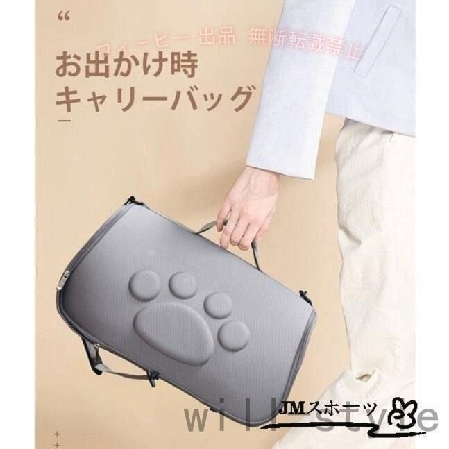 【期間限定5％OFFクーポン】ペット用キャリーバッグ折りたたみソフトキャリー犬猫...