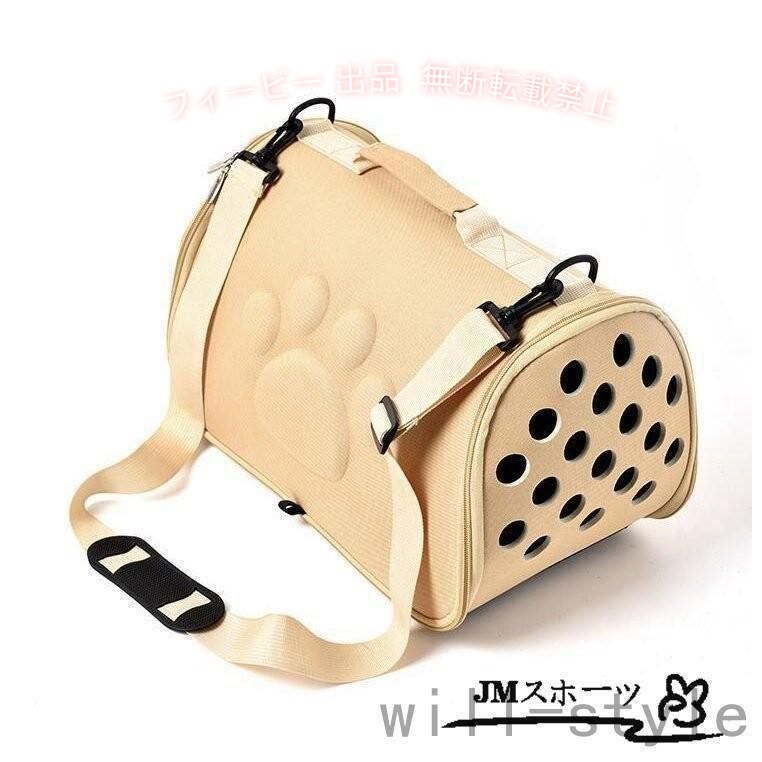 【期間限定5％OFFクーポン】ペット用キャリーバッグ折りたたみソフトキャリー犬猫...