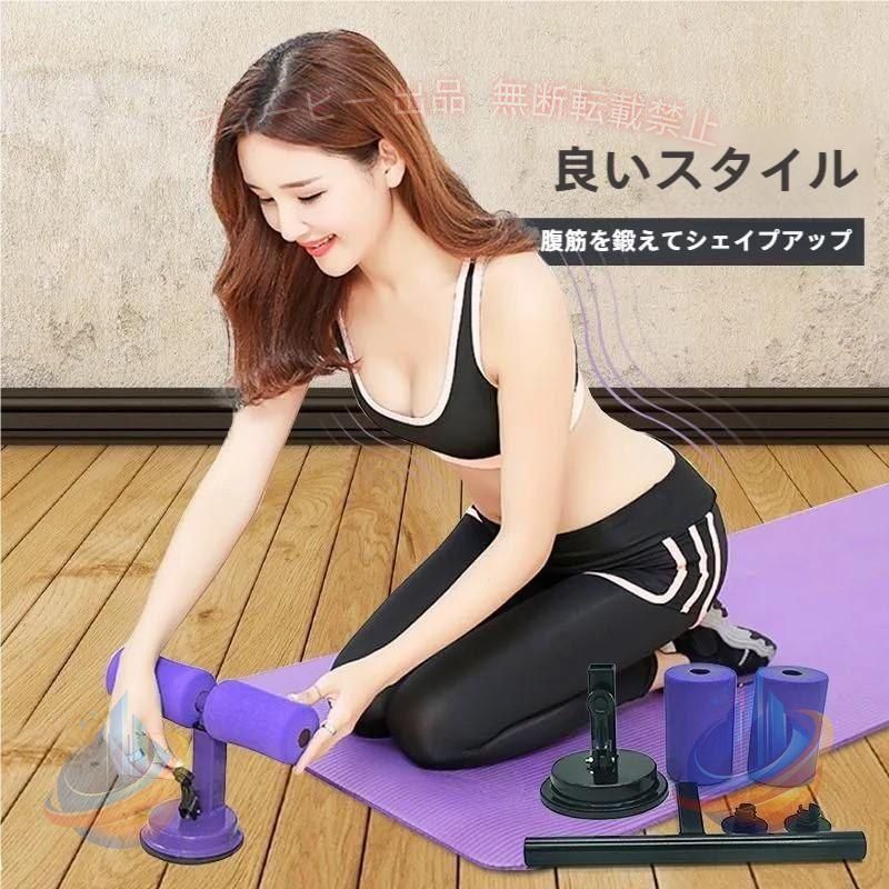 小型で省スペースが嬉しいフィットネスグッズです。 お家で気軽にトレーニングができ、ながらストレッチ・ダイエットにも！ レバーで底面の吸盤を調節できるので、床の固定もワンタッチ。 女性でも扱いやすい商品です。 【サイズについて】 画像をご参照下さい 【カラーについて】 生産ロットにより柄の出方や色の濃淡が異なる場合がございます。 お使いのモニターや撮影時の光の加減などにより 画像と実際の商品のカラーが異なる場合もございます。 予告なしにカラーやデザインなどの変更がある場合もございます。