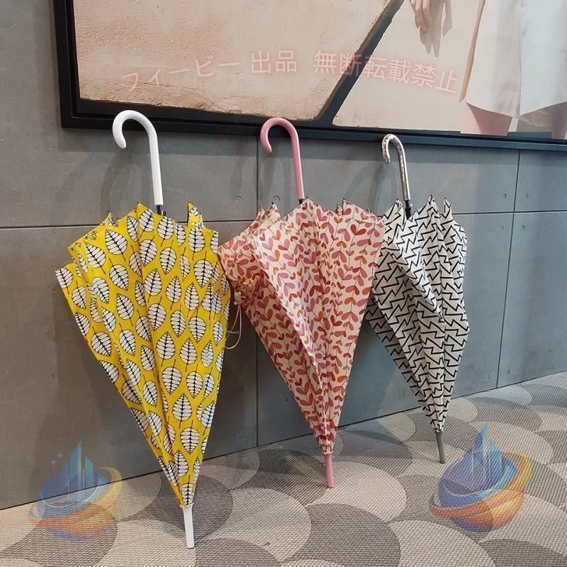 【期間限定5％OFFクーポン】傘レディース8色8本骨花柄プリントジャンプ長傘傘雨傘長柄可愛いおしゃれゾンチー 通勤 通学 大人 きれいめ カジュアル 体型カバー 普段着 便利 実用的 人気