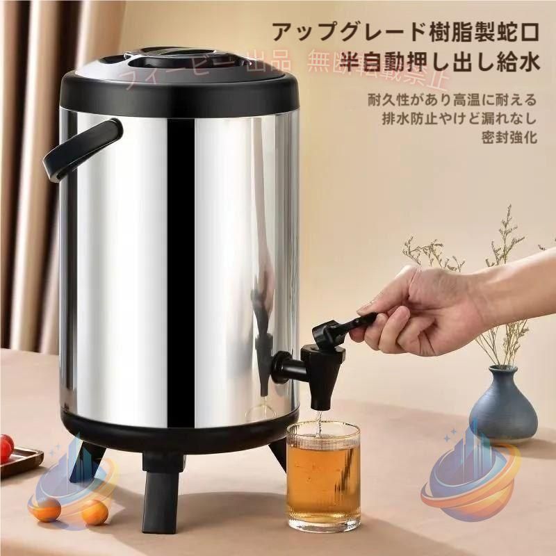 【期間限定5％OFFクーポン】150度 食品級ステンレス 保温 保冷 ウォータージャグ ...