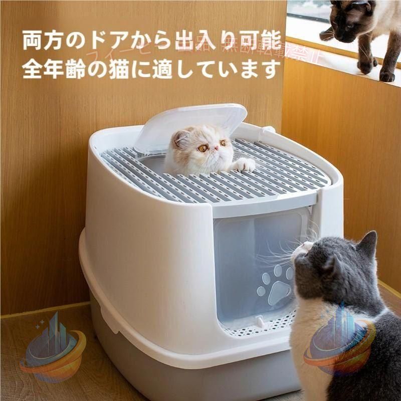 【期間限定5％OFFクーポン】猫 トイレ 猫用品 スコップ付 上から猫トイレ ドーム清...