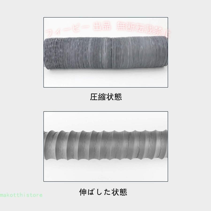 【期間限定5％OFFクーポン】フレキシブルダクトダクトホース換気用ダクトホースアルミホース排気ホースゾンチー mm*6m換気用ホース換気パイプ排気ダクト耐熱防水(100mm-グレー) 便利グッズ phoebehou-10080683 フィービー サンプル画像3