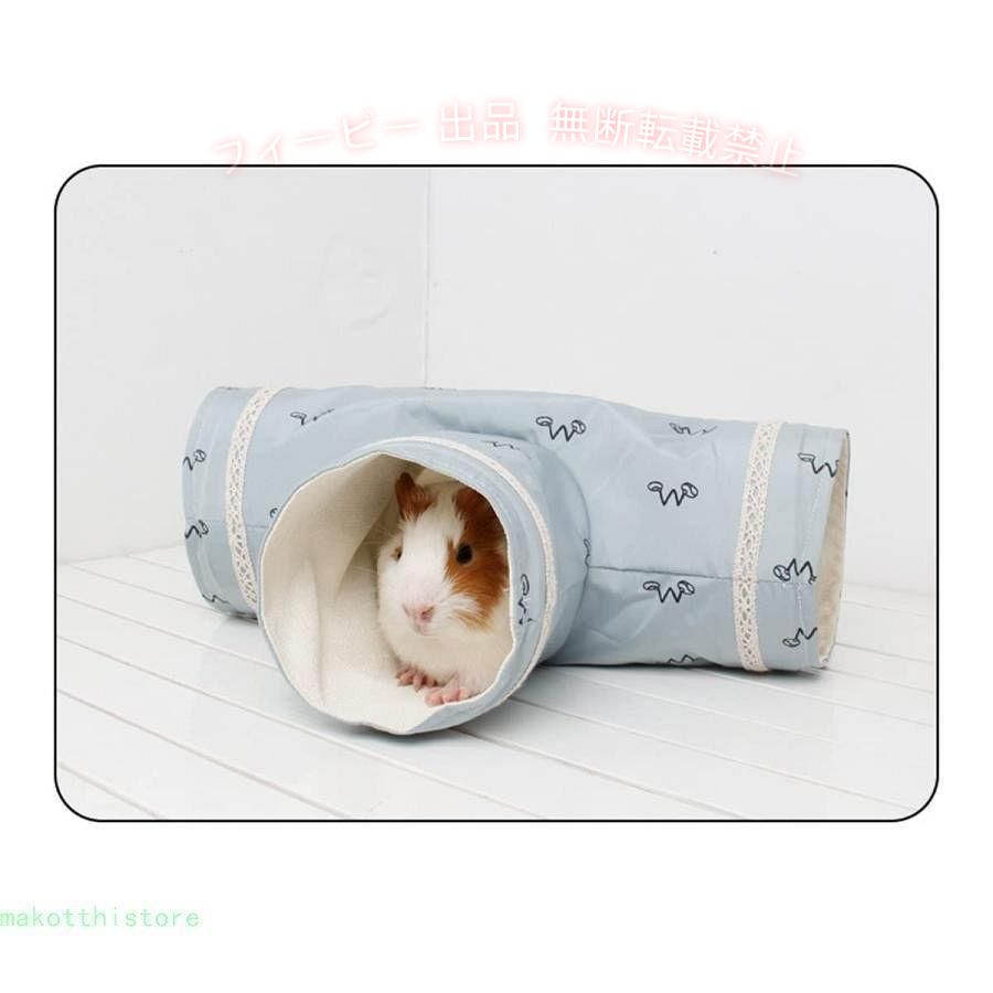 フィービーの【期間限定5％OFFクーポン】猫トンネルキャットトンネルおもちゃ折りたたみ式小型動物トンネル玩具ハムゾンチー ーモルモットフクロモモンガゴールデンベアチンチラリスミンク ペット用品｜アングル3