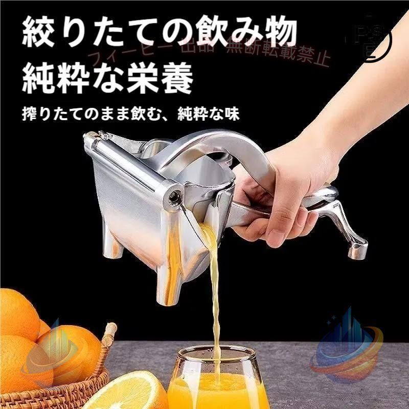 手動ジューサー、レモン絞り器、柑橘類みかんライム用ミニトマト果汁生搾りゾンチー 果物ハンドジューサー 丈夫で耐久性 多機能キッチンツール 料理店 家庭用