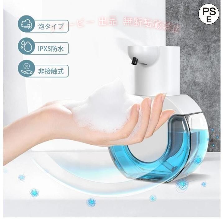 【期間限定5％OFFクーポン】ソープディスペンサー自動泡ハンドソープ420mL大容量ゾ...