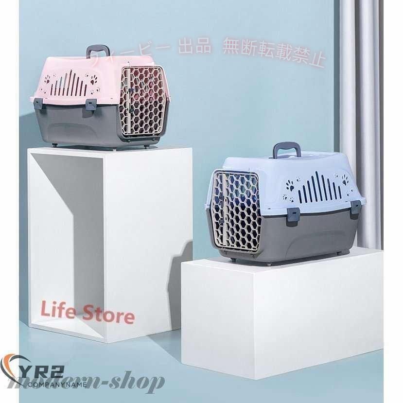 【期間限定5％OFFクーポン】ペットキャリーペットキャリーペット用犬用猫用コンテ...