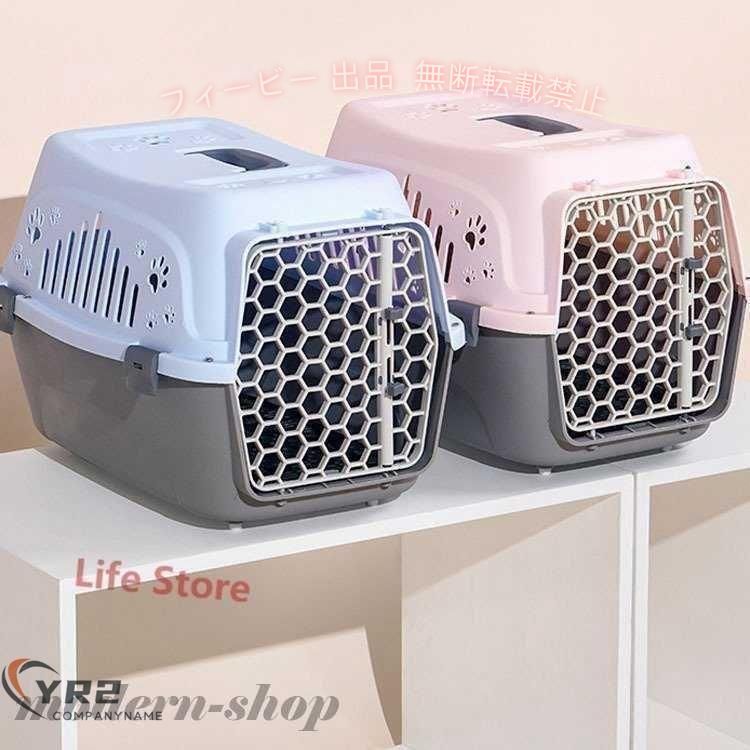 【期間限定5％OFFクーポン】ペットキャリーペットキャリーペット用犬用猫用コンテ...