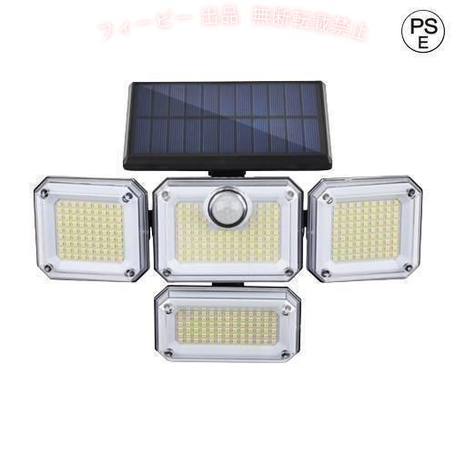 【期間限定5％OFFクーポン】センサーライト屋外led防水ソーラー4面パネル333ledリ...