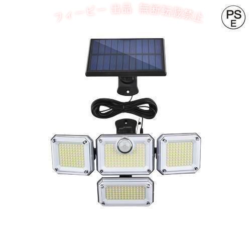 【期間限定5％OFFクーポン】センサーライト屋外led防水ソーラー4面パネル333ledリ...