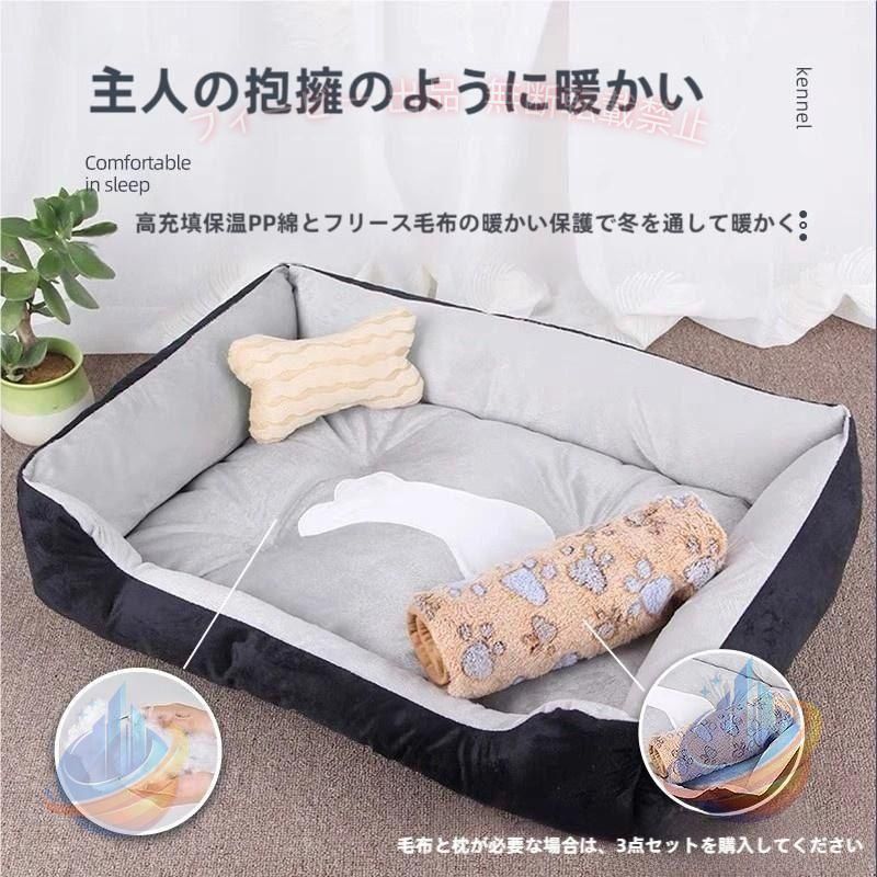 【期間限定5％OFFクーポン】犬ベッド 犬用品 ペット用ベッド 洗える ペット 犬 猫 ベッド 春 夏 秋 冬ゾンチー 寝具 ふわふわ 柔らかい 可愛い ワンちゃん 冬 防寒 寒さ対策 快眠 来客用