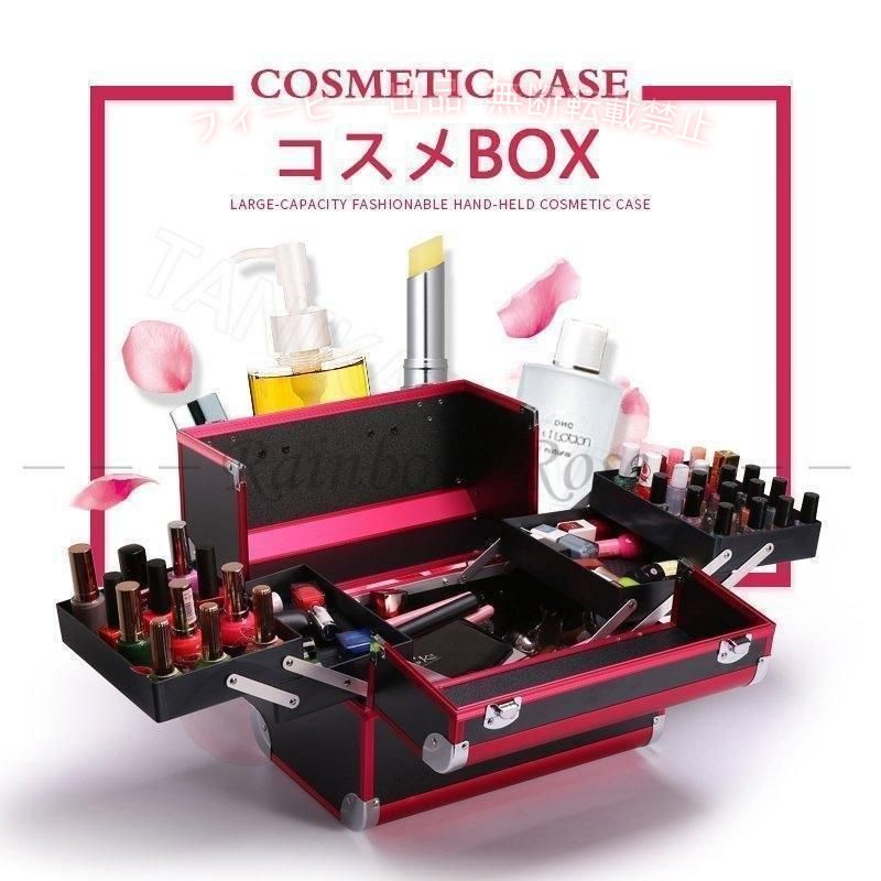 【期間限定300円OFFクーポン】プロ仕様メイクボックスBOX大容量 コスメボック化粧...