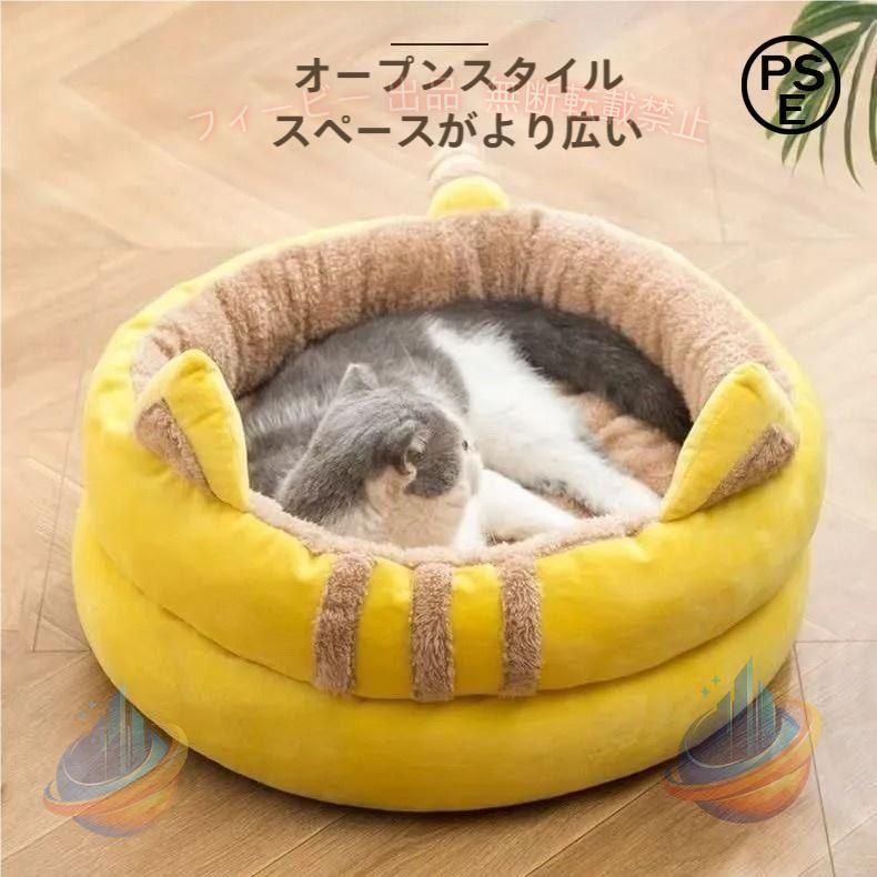 【期間限定5％OFFクーポン】屋内猫用の猫用ベッド、屋内猫または小型犬用の洗濯機で洗える猫用ベッドゾンチー キティ、子猫 ウサギ、滑り止めボトムハイド＆シーク猫の洞窟 寝具 快眠