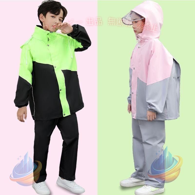 【期間限定5％OFFクーポン】レインスーツ キッズ 子供 130 140 150 160 雨具 上下...
