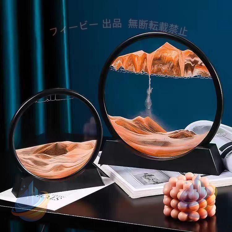 サンドアート 砂絵 砂時計 サンドピクチャー 海 天の川 オブジェ 飾り 置物 3D アートインテリア 母の日 プレゼント 誕生日 ギフト 敬老の日 慎重に選別されたカラフルな砂とレベルが明確に区別され、優れた3D効果パターンが流れ出します。 透明なガラスは、流砂の美しさをはっきりと見て、十分に楽しむことができます。 裏返すたびに、ユニークな異なる画像が表示され、同じ画像が2回表示されることはありません。 動く砂の絵はあなたの家やオフィスを飾る素晴らしい飾りです。お友達やご家族へのプレゼントにも最適です。 落ちてくる砂と変化する風景のシーンは、あなたを落ち着かせてリラックスさせ、あなたに多くの喜びを提供します。 注意事項: ※ モニタ環境によって、商品の色合いが多少違う場合があります ※何かご不明な点、ご要望などございましたら、お気軽に問い合わせください。 ※別店舗でも販売しておりますので、品切れとなる場合もございます。何卒ご了承ください。