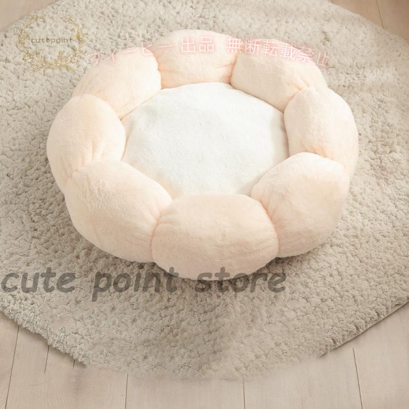 フィービーの【期間限定5％OFFクーポン】ペットベッド 花形 猫用 マット 犬用品 猫用ベッド ふわふわ もちもちゾンチー 防寒 快適 寒さ対策 寝床 洗える ゆったり かわいい 寝具 快眠 来客用 保温｜アングル2