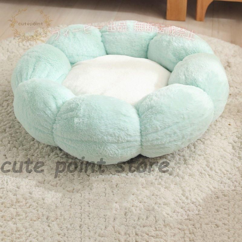 フィービーの【期間限定5％OFFクーポン】ペットベッド 花形 猫用 マット 犬用品 猫用ベッド ふわふわ もちもちゾンチー 防寒 快適 寒さ対策 寝床 洗える ゆったり かわいい 寝具 快眠 来客用 保温｜アングル3