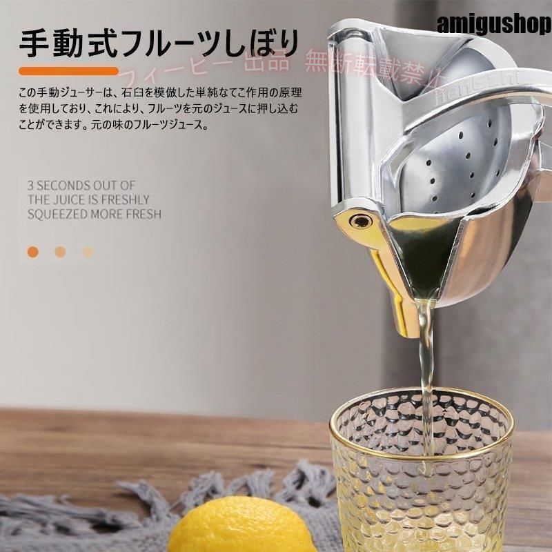 【期間限定5％OFFクーポン】しぼり器ハンドジューサーフルーツ絞り器みかんジュー...