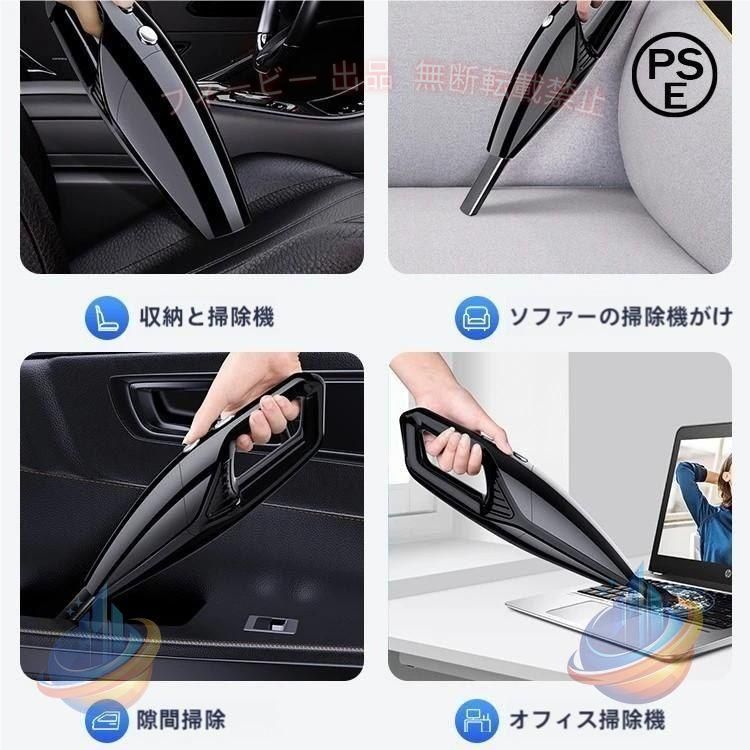ハンディクリーナー カークリーナー 掃除機 17800PA コードレス 車用 充電式 USB 強力 軽い 軽量 吸引 サイクロン 小型掃除機 コンパクト パワフル