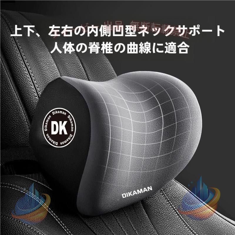 【期間限定5％OFFクーポン】クッション ネックパット 2個セット ネックピロー 頚椎...