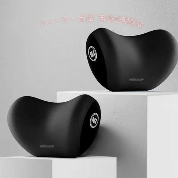 【期間限定5％OFFクーポン】クッション ネックパット 2個セット ネックピロー 頚椎...