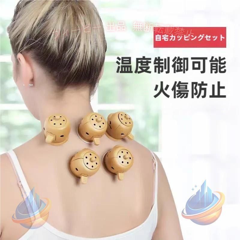 商品名 温灸器　年寄り　男女兼用　湿気　温灸器 まる型箱灸 箱灸ボックス 灸器 煙の出ないお灸　 素材: PC サイズ: 49*46mm カラー：ゴールド 効能効果： 血行の促進、筋肉のこりや疲れに、神経痛や筋肉痛の緩和に、疲労回復に、胃腸の調子を活発に、冷えた身体に エコ活動の一環として環境負荷軽減を目指し、箱を使わずビニール袋での発送となります。袋で発送なので、形が崩れる時もありますが、アイロンをかけてから復旧になります。ご協力のほどよろしくお願いいたします。 ご不備などございましたら、お気楽にお問い合わせください。誠意をもって、しっかりと対応いたします、一切連絡なし、いきなりの悪評はお控えますようお願いします。