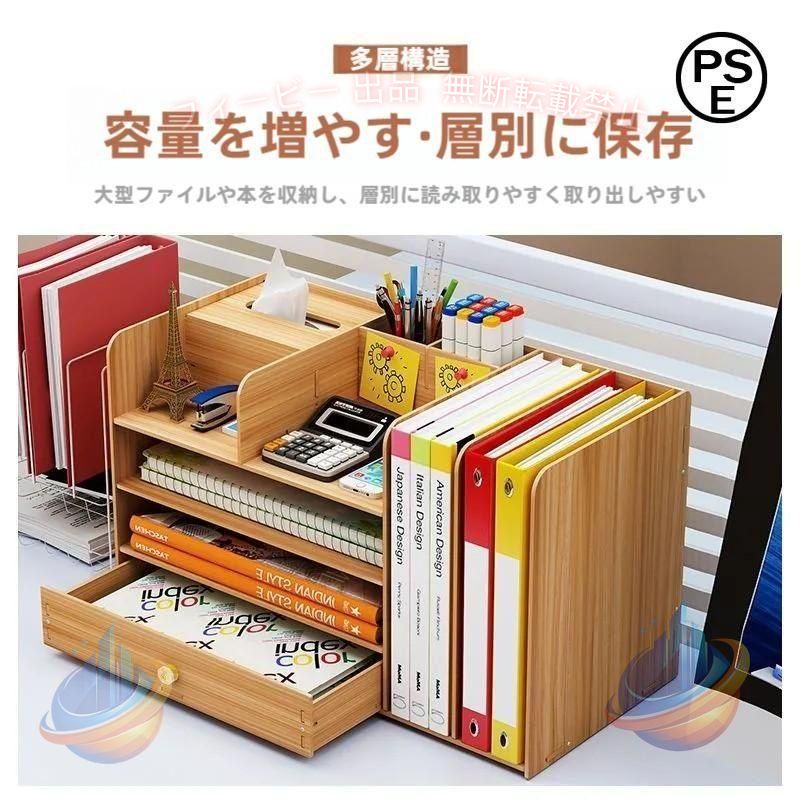 ☆机の収納はこれ一つで「万事解決」☆ 商品名：卓上収納ボックス 材　質：木製 サイズ：展開詳細参照 カラー：展開詳細参照 製造国：中国 「組立につきまして」 組立説明書なくても、簡単に組立てます♪ 「注意事項」 ※個人採寸のため、少しの誤差はお許し下さいませ。 ※「メーカー直送品」 ご注文商品がメーカーにて完売となりました場合には、 ご注文をキャンセルさせていただきますので、予めご了承をお願いいたします。