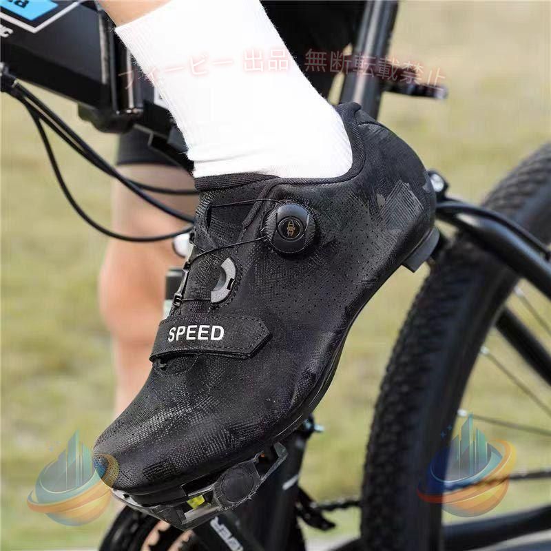 ビンディングシューズメンズサイクルシューズ自転車シューズSPD/SPD-SL両対応ロッククリート通気性マウンテンバイクシューズロードバイクシュ?ズ