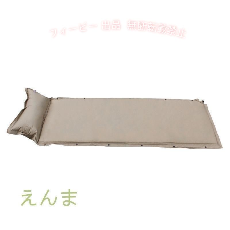 【期間限定300円OFFクーポン】エアーマット アウトドア寝具 キャンプマット 5cm 車...