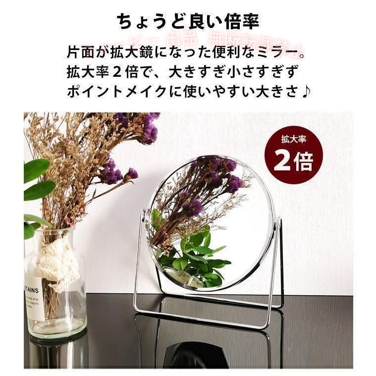 【期間限定5％OFFクーポン】ミラー卓上ゴールド鏡卓上ミラーおしゃれ丸卓上鏡化粧...