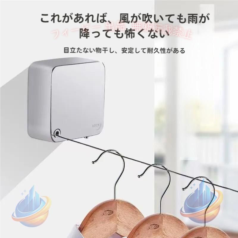 検索関連ワード（本商品の説明ではありません）：304ステンレス 室内物干しワイヤー 部屋干し 洗濯物干し 室内物干し自由伸縮 穴開け不要 隠し室内物干し用ロープ 防水防錆 壁付 省スペース収納 室内屋外兼用 耐荷重20KG