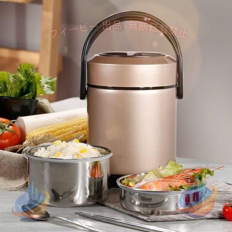 【パッケージ内容】弁当箱 使って嬉しい、3つのポイント 使いやすい容器構成 保温効果抜群 持ち運び可能 お弁当のレパートリーが増えます。ご飯、スープはもちろん、今までのお弁当に使えなかった冷たいものとおかずもOKです。 【ご注意】 保温構造が破壊される恐れがあるため炭酸などを入れないで、弁当箱を沸かさないでください。 長い時間利用しないなら清潔し乾かして保存してください。ご使用中何か不明や意見があればお気軽に当店のカスタマーサビースとお問い合わせください。不 良品もしくは誤発送の場合は当店にご連絡下さい。24時間内解決することを約束します。♪