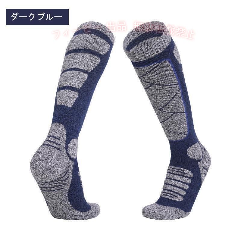 フィービーの【期間限定5％OFFクーポン】スノーボードスキーソックス2足セット厚手メンズレディースキッズゾンチースキー靴下防寒スノーボード通勤通学歩きやすいおしゃれ軽量カジュアル｜アングル2