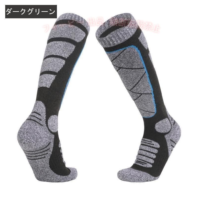 フィービーの【期間限定5％OFFクーポン】スノーボードスキーソックス2足セット厚手メンズレディースキッズゾンチースキー靴下防寒スノーボード通勤通学歩きやすいおしゃれ軽量カジュアル｜アングル3