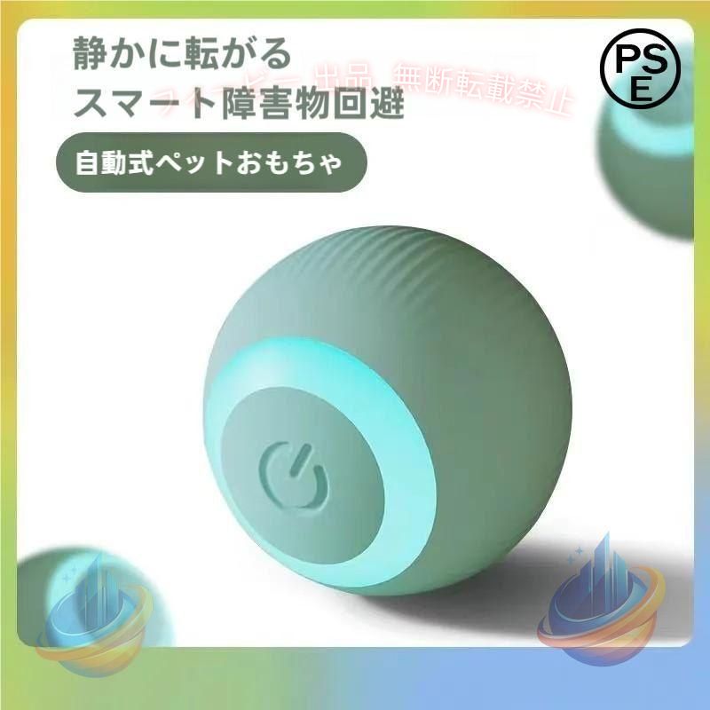 【期間限定5％OFFクーポン】ボール電動ボール自動おもちゃ犬おもちゃ猫おもちゃ犬...