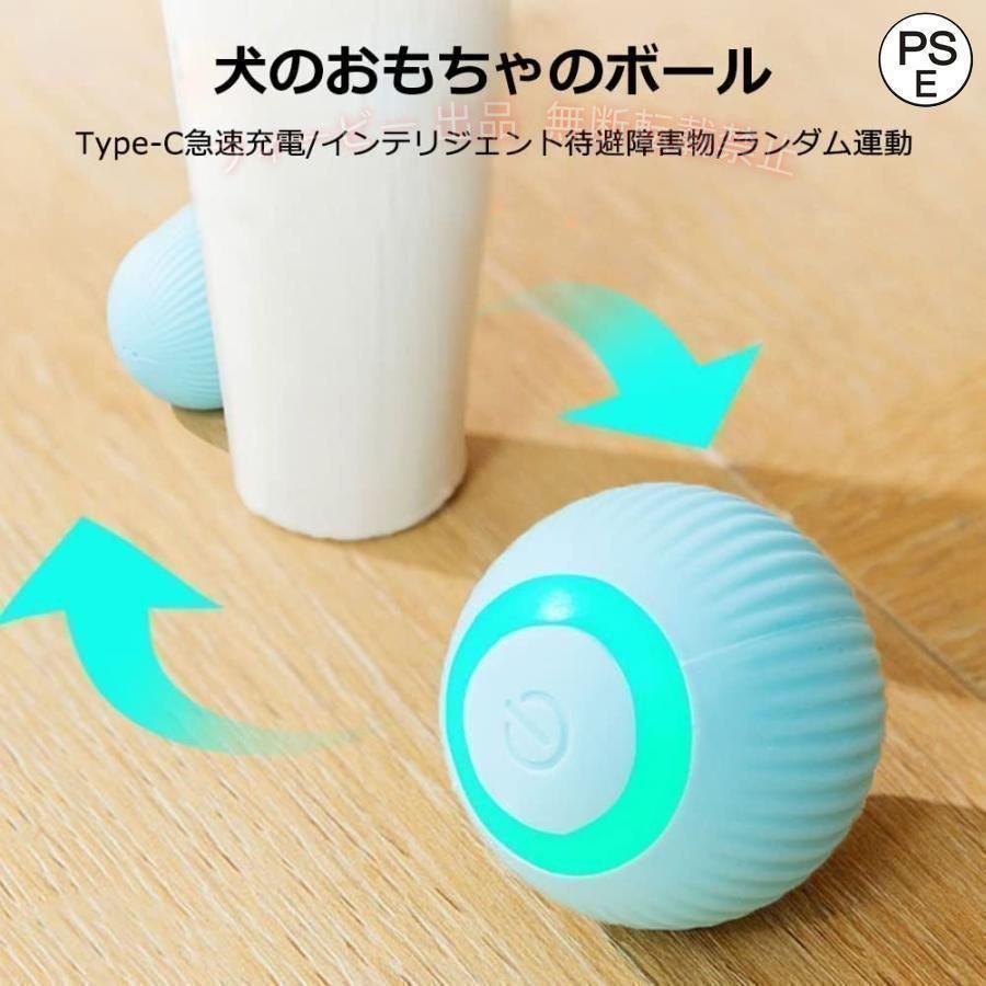 【期間限定5％OFFクーポン】ボール電動ボール自動おもちゃ犬おもちゃ猫おもちゃ犬...