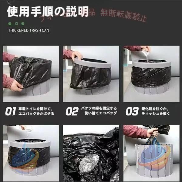 【期間限定5％OFFクーポン】簡易トイレ 蓋付き ポータブルトイレ 処理袋 折りたた...