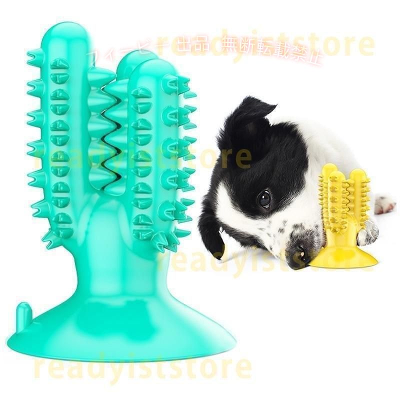 【期間限定5％OFFクーポン】噛むおもちゃ犬猫噛む音おもちゃ知育おもちゃ犬歯を清...
