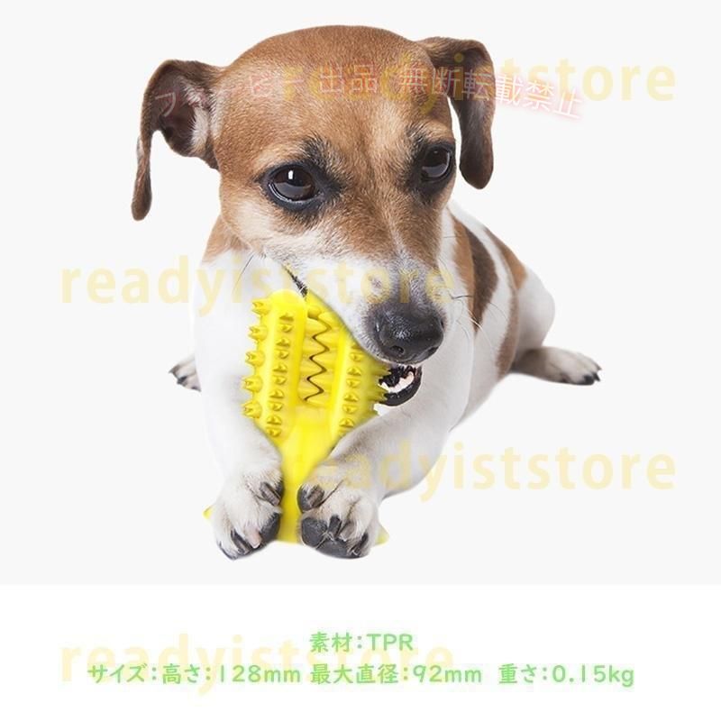 【期間限定5％OFFクーポン】噛むおもちゃ犬猫噛む音おもちゃ知育おもちゃ犬歯を清...