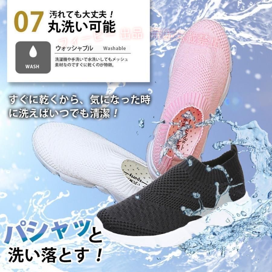 フィービーの【期間限定5％OFFクーポン】外反母趾 靴 スニーカー レディース 黒 白 シューズ 厚底 靴 歩きやすいゾンチー スリッポン 軽量 おしゃれ 新作 幅広 ウォーキング 通勤 通学 カジュアル｜アングル2
