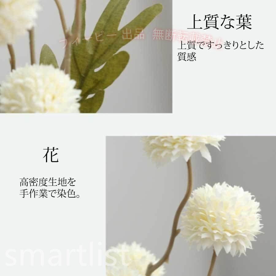 【期間限定5％OFFクーポン】フェイクグリーン 5本セット 枯れない 観葉植物 装飾 ...