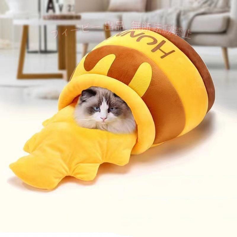 フィービーの【期間限定5％OFFクーポン】ペットベッド マット はちみつ もちもちペット 猫用ベッド ふわふわゾンチー ペットグッズ 室内 おしゃれ ポイント消化 快適 寝具 快眠 洗える あったか｜アングル2